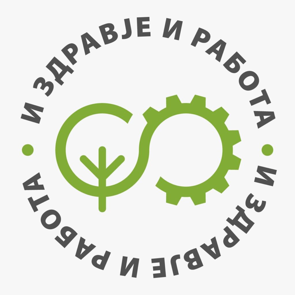 И Здравје и Работа: Време е институциите за „Иловица – Штука“ да одлучуваат врз основа на факти, а не на притисоци