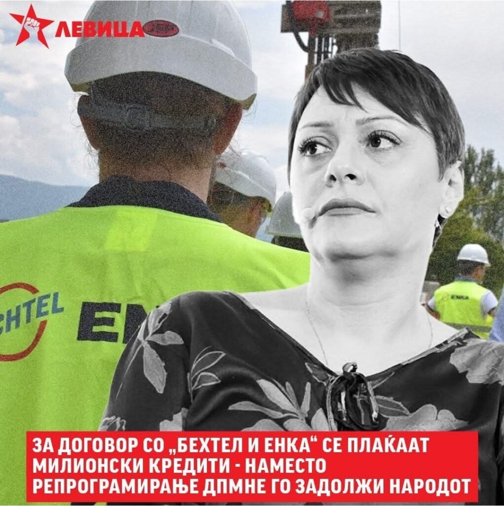 ЛЕВИЦА: ЗА КРИМИНАЛНИОТ ДОГОВОР СО „БЕХТЕЛ И ЕНКА“ ЌЕ СЕ ПЛАЌААТ МИЛИОНСКИ КРЕДИТИ – НАМЕСТО РЕПРОГРАМИРАЊЕ, ДПМНЕ ГО ЗАДОЛЖИ НАРОДОТ
