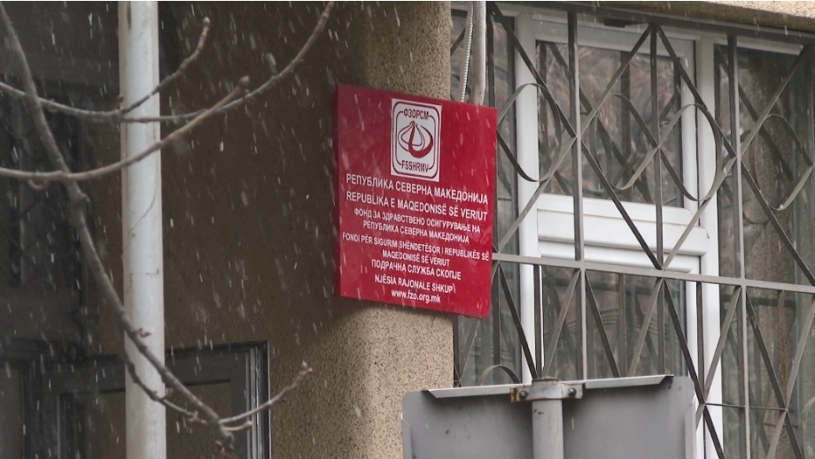 ФЗО: Се намалуваат цените на ПАП и ХПВ-тестовите