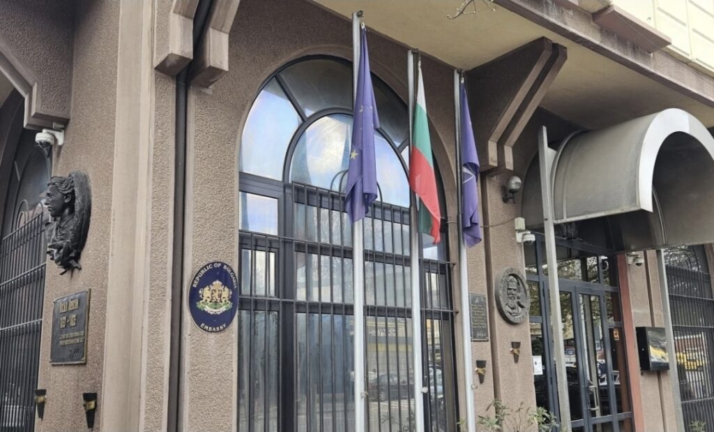 Бугарски организации да не се нарекуваат антимакедонски во Македонија, бара Амбасадата на Бугарија