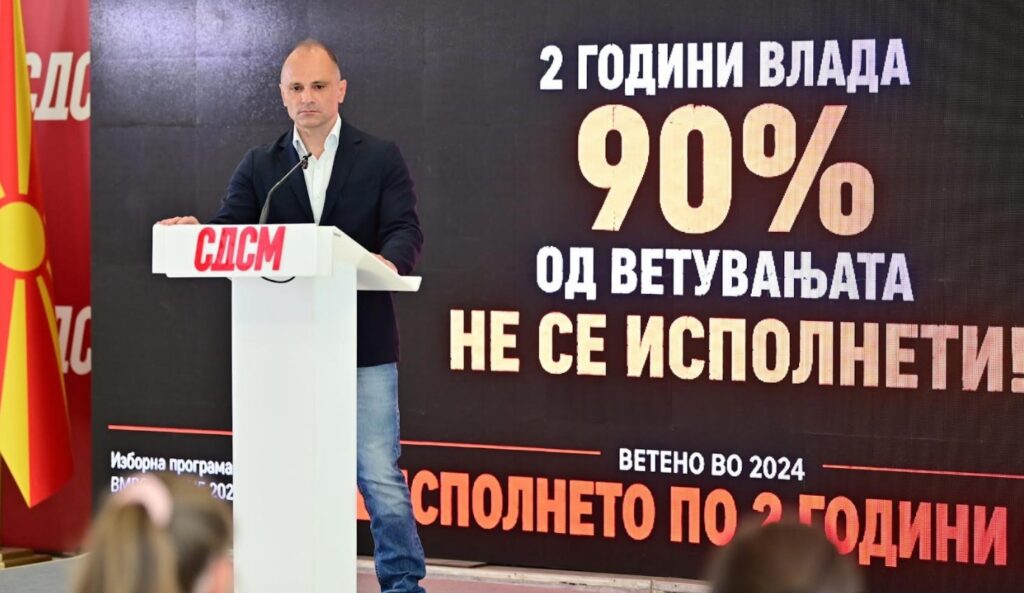 Филипче за нови избори: Гласање ќе има кога на владата ќе ѝ снема пари