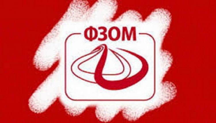 ФЗОМ ќе презентира податоци и измени во цените за ПАП и ХПВ тестирање
