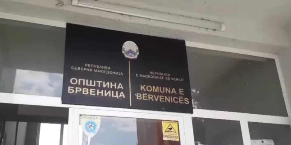 Роберт Милошески именуван за в.д. градоначалник на Општина Брвеница по смртта на Јовица Илиевски