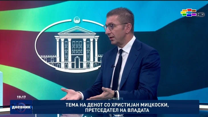 Мицкоски: Нема да одам за претседател на државата, ќе предводам уште една голема победа над СДСМ на наредните избори